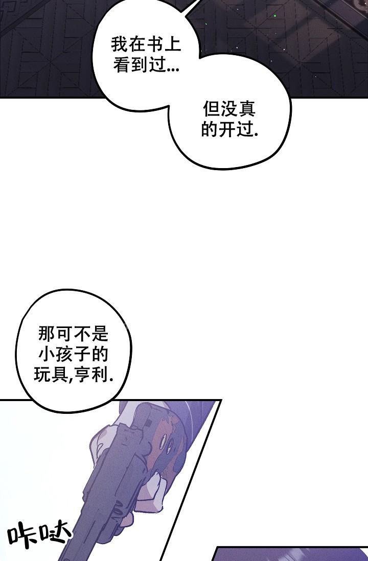 爱的合集漫画双男主漫画,第5话2图