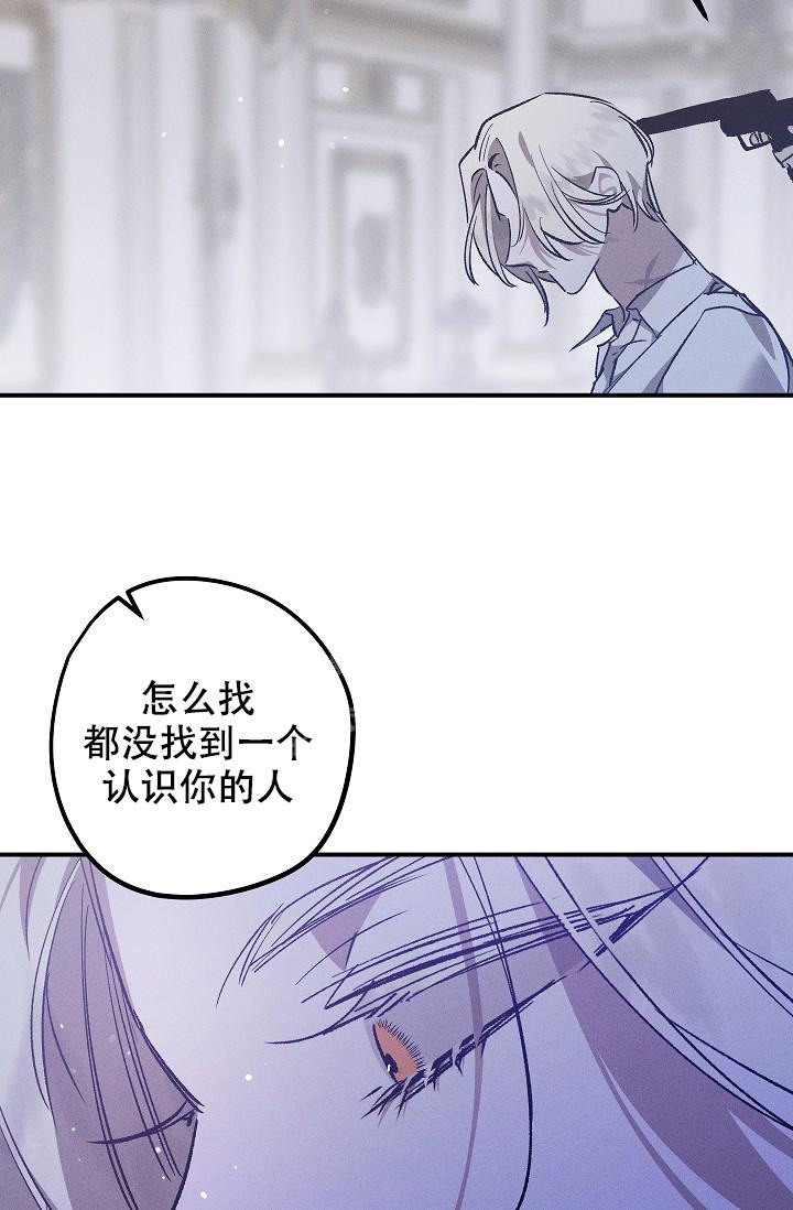 爱的合集漫画双男主漫画,第5话4图