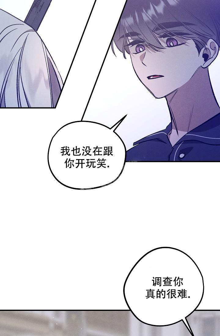 爱的合集漫画双男主漫画,第5话3图