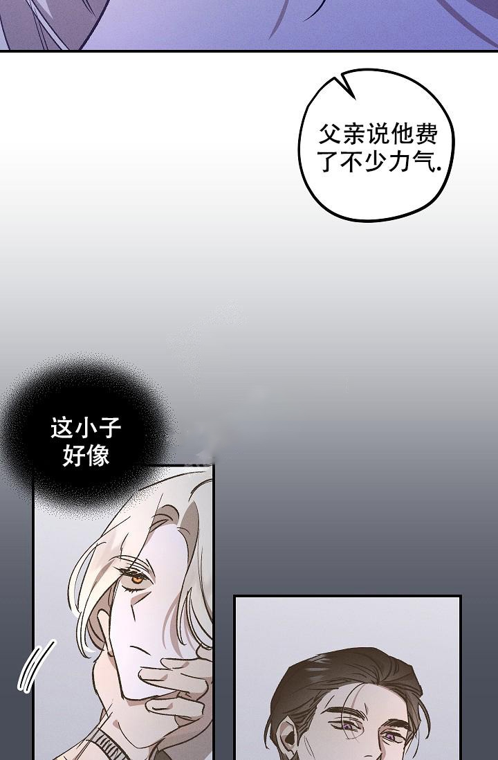 爱的合集漫画双男主漫画,第5话5图