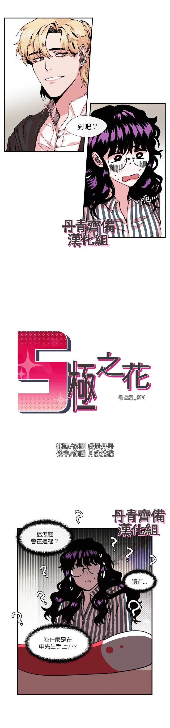 第5话1