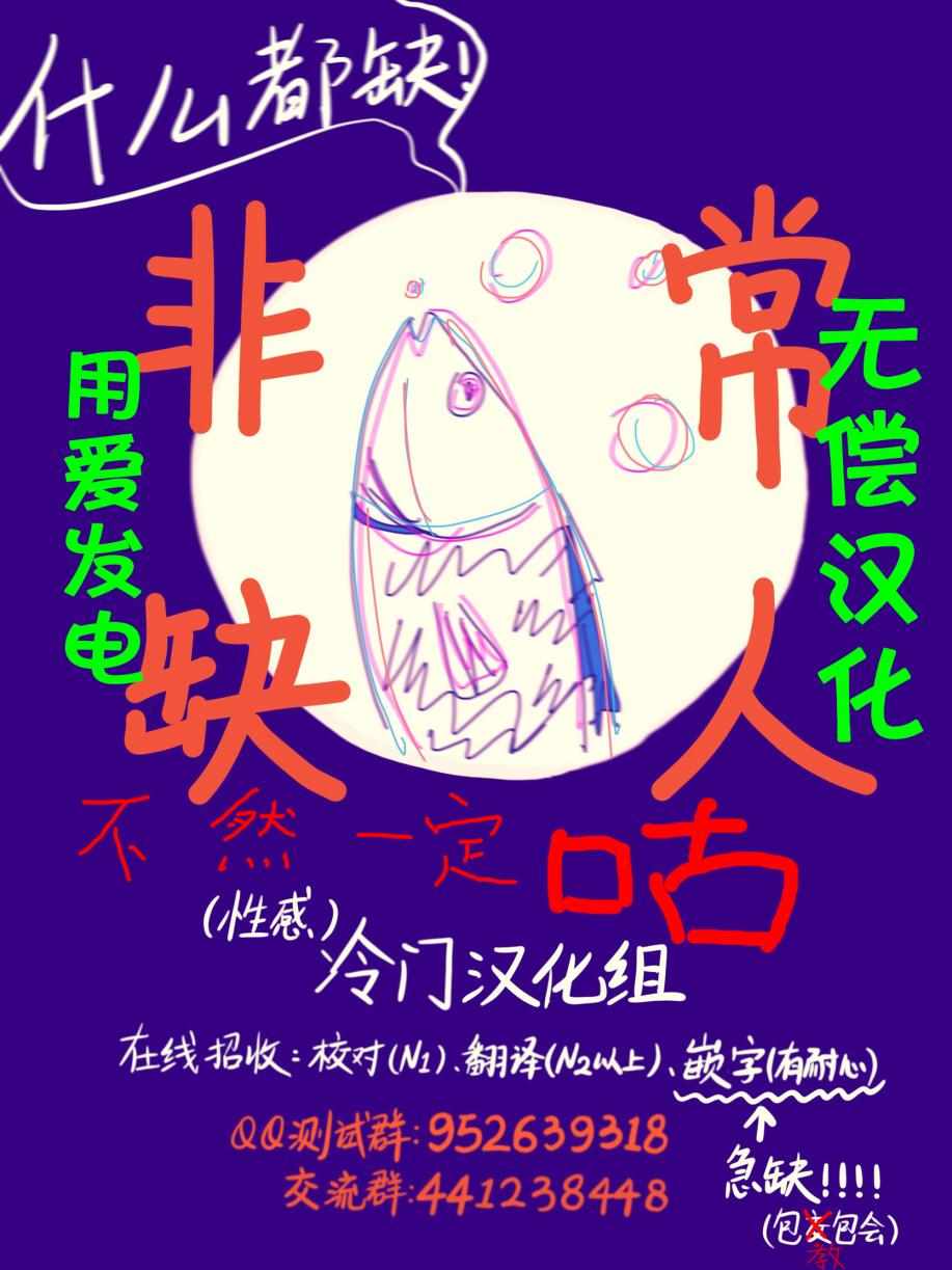 人鱼王子动漫在线看漫画,第3话3图