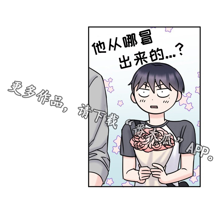 噩梦开始前的甜蜜漫画,第8话4图