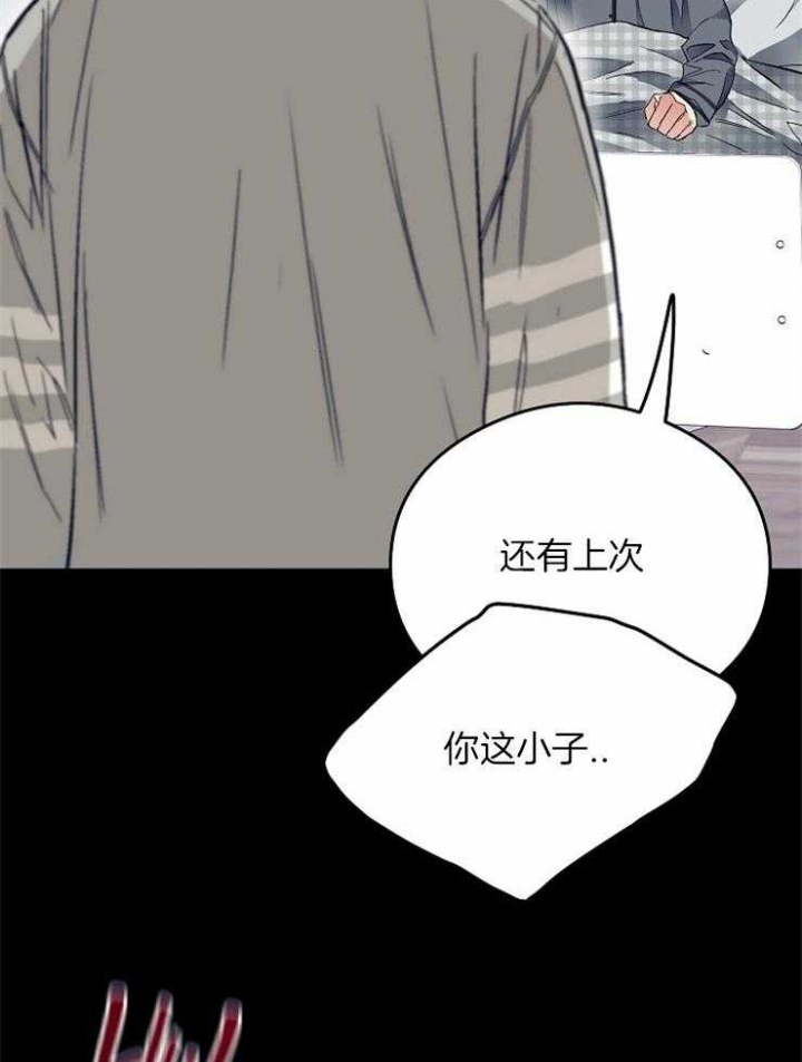 呼吸同一片空气漫画,第6话3图