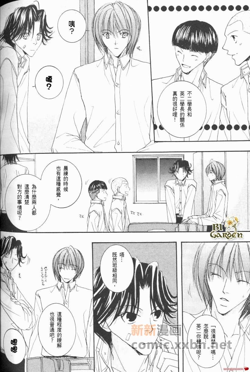 L-MODE漫画,第1话1图