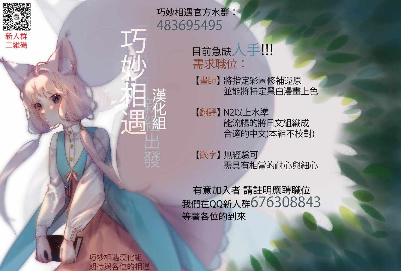 图书馆的大魔法师漫画,第7.5话就像是雷鸣般的声音3图