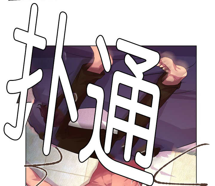 升温/炙热的拥抱我漫画,第8话1图