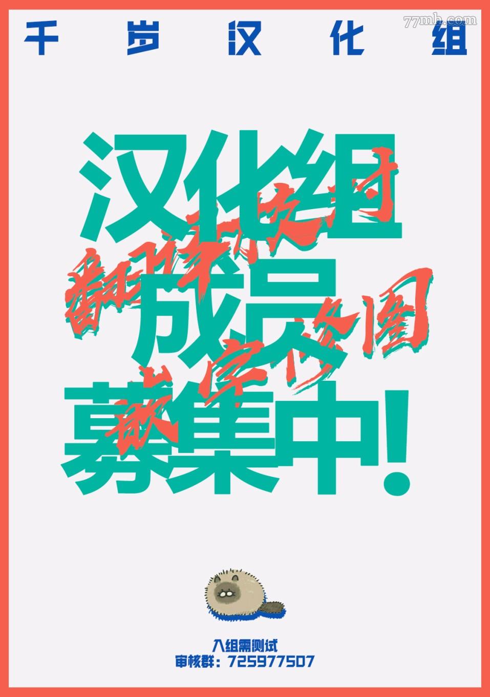 第3话0