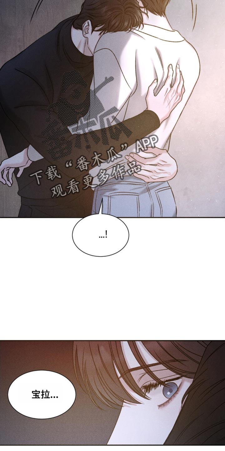 极致渴望完整版免费阅读看画涯漫画,第8话2图