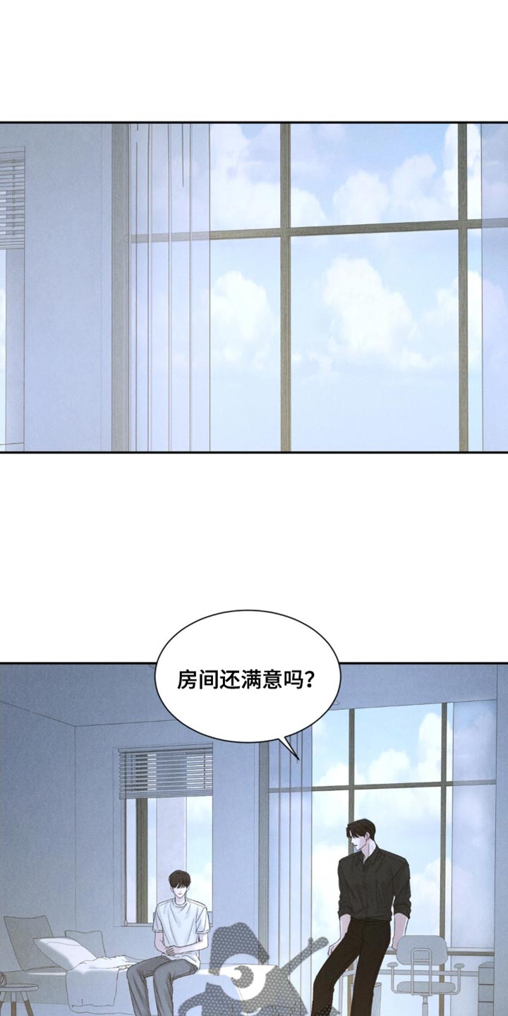 极致渴望小说漫画,第4话1图