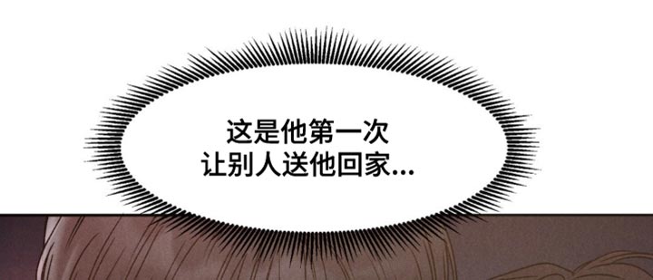 极致渴望完整版免费阅读看画涯漫画,第8话3图