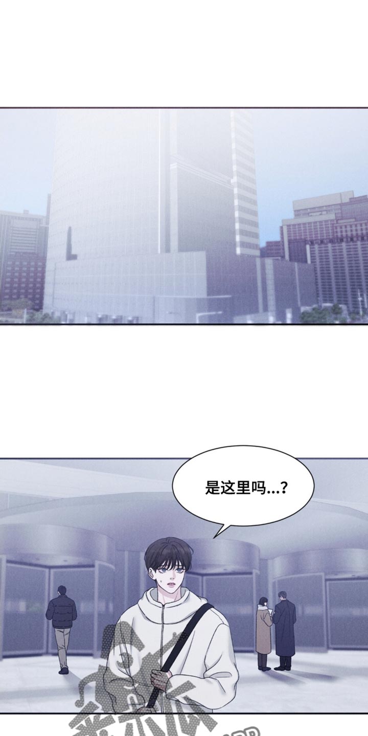 极致渴求漫画,第7话1图