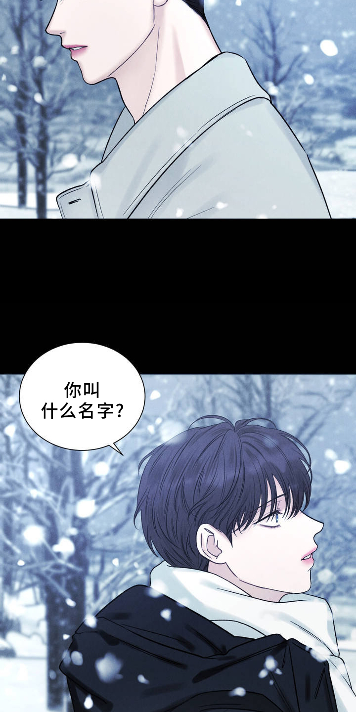 极致渴望画涯漫画,第3话1图