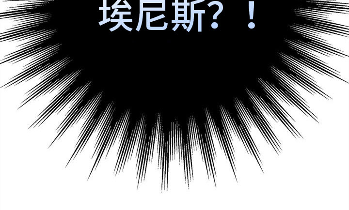 霸总训教漫画完结了吗?漫画,第4话2图