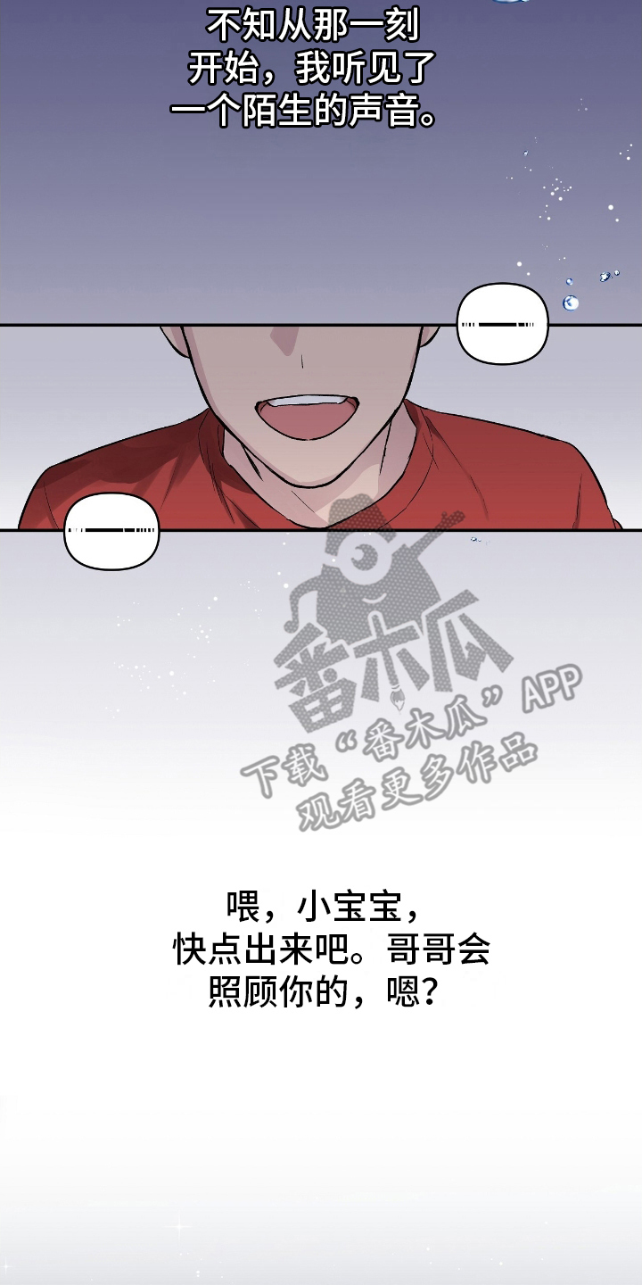 齐齐的发型漫画,第3话4图