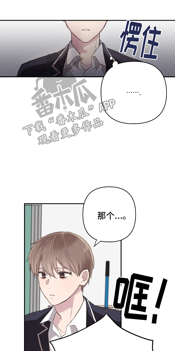 齐齐的爱漫画,第1话2图