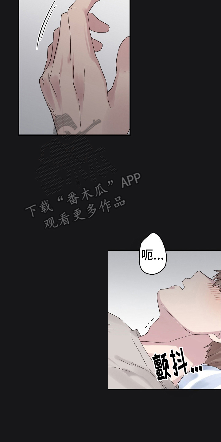 齐齐的最新直播视频漫画,第6话3图