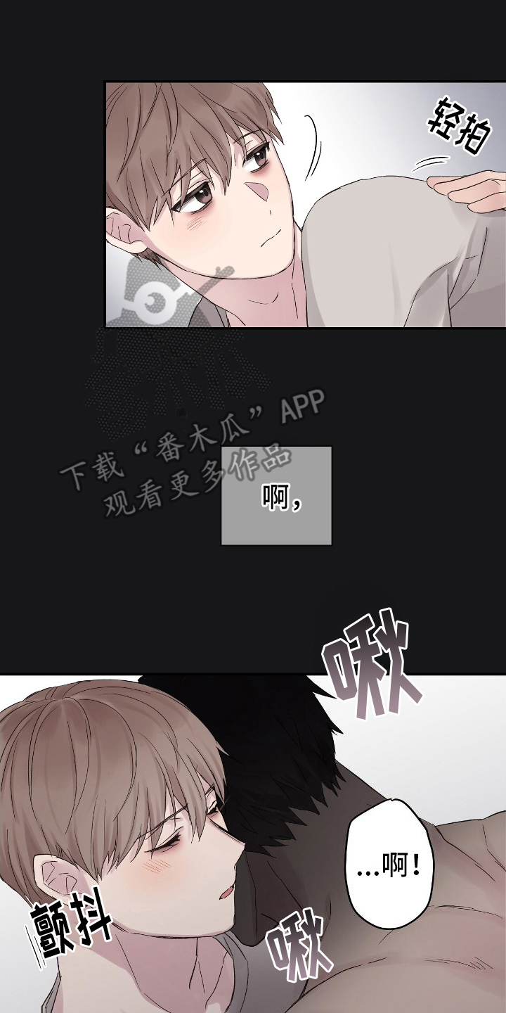 齐齐的最新直播视频漫画,第6话1图