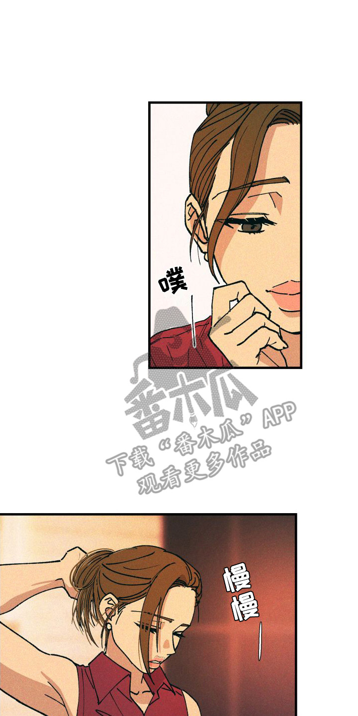 恩师毕业留言短句霸气漫画,第9话3图