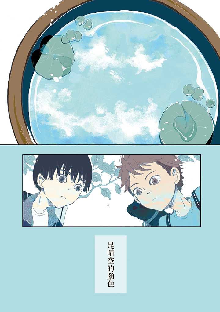 京都猫漫画,第3话5图