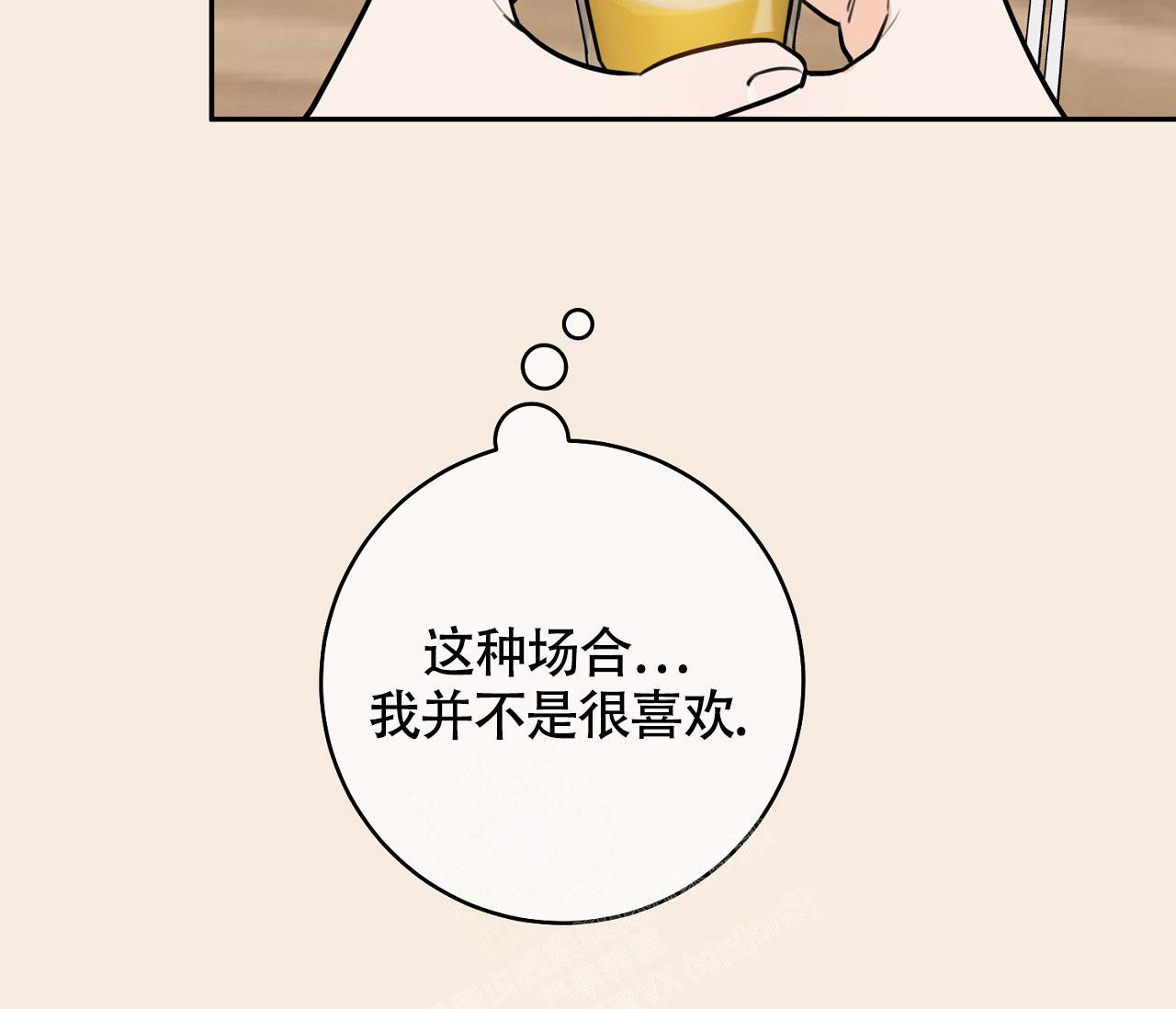 恋爱乙女向的游戏推荐漫画,第9话2图