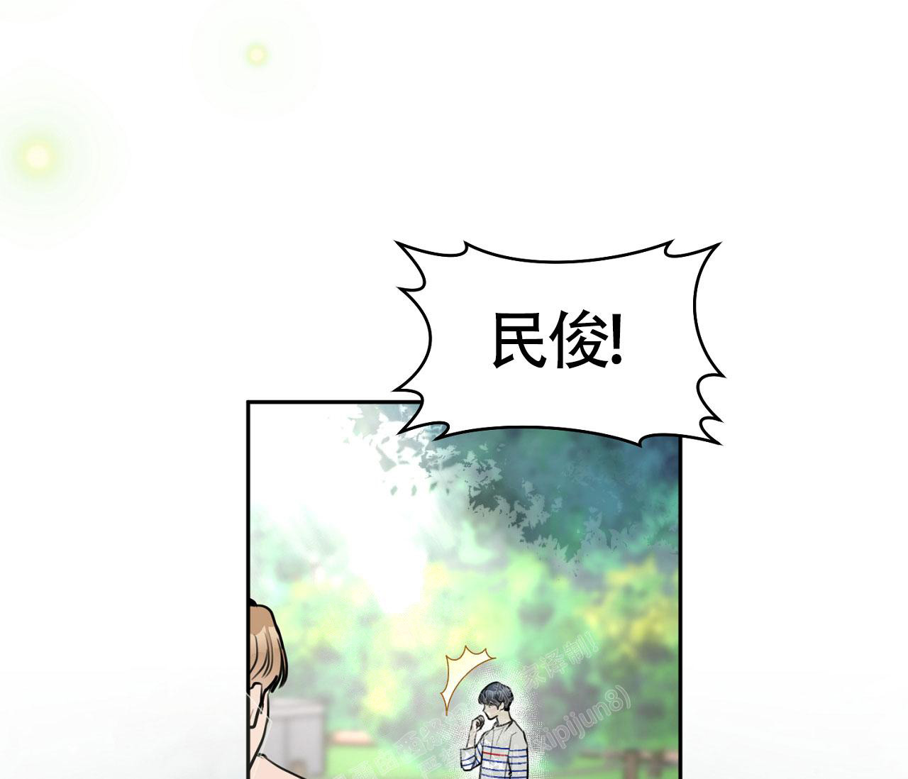 恋爱乙方漫画,第9话5图