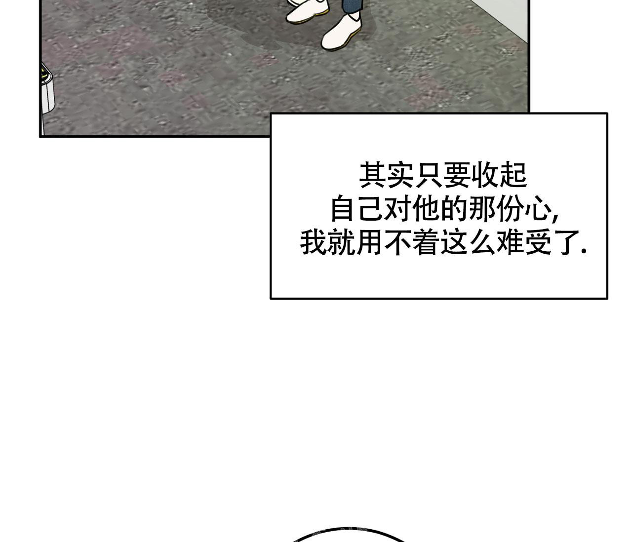 恋爱乙漫画,第10话4图