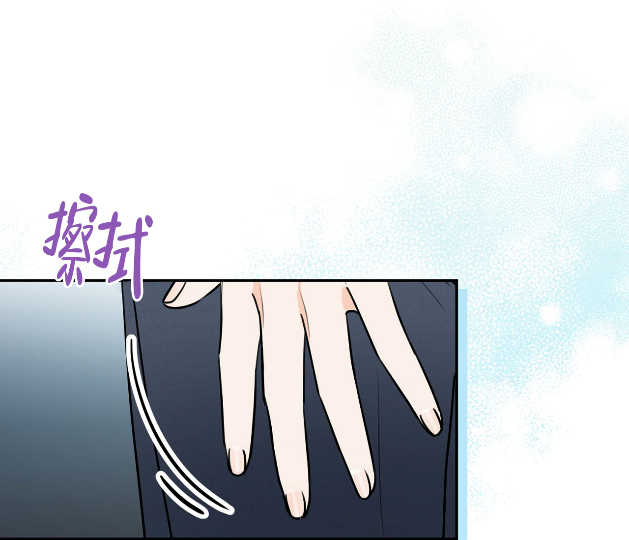 恋爱乙方指南漫画,第3话2图