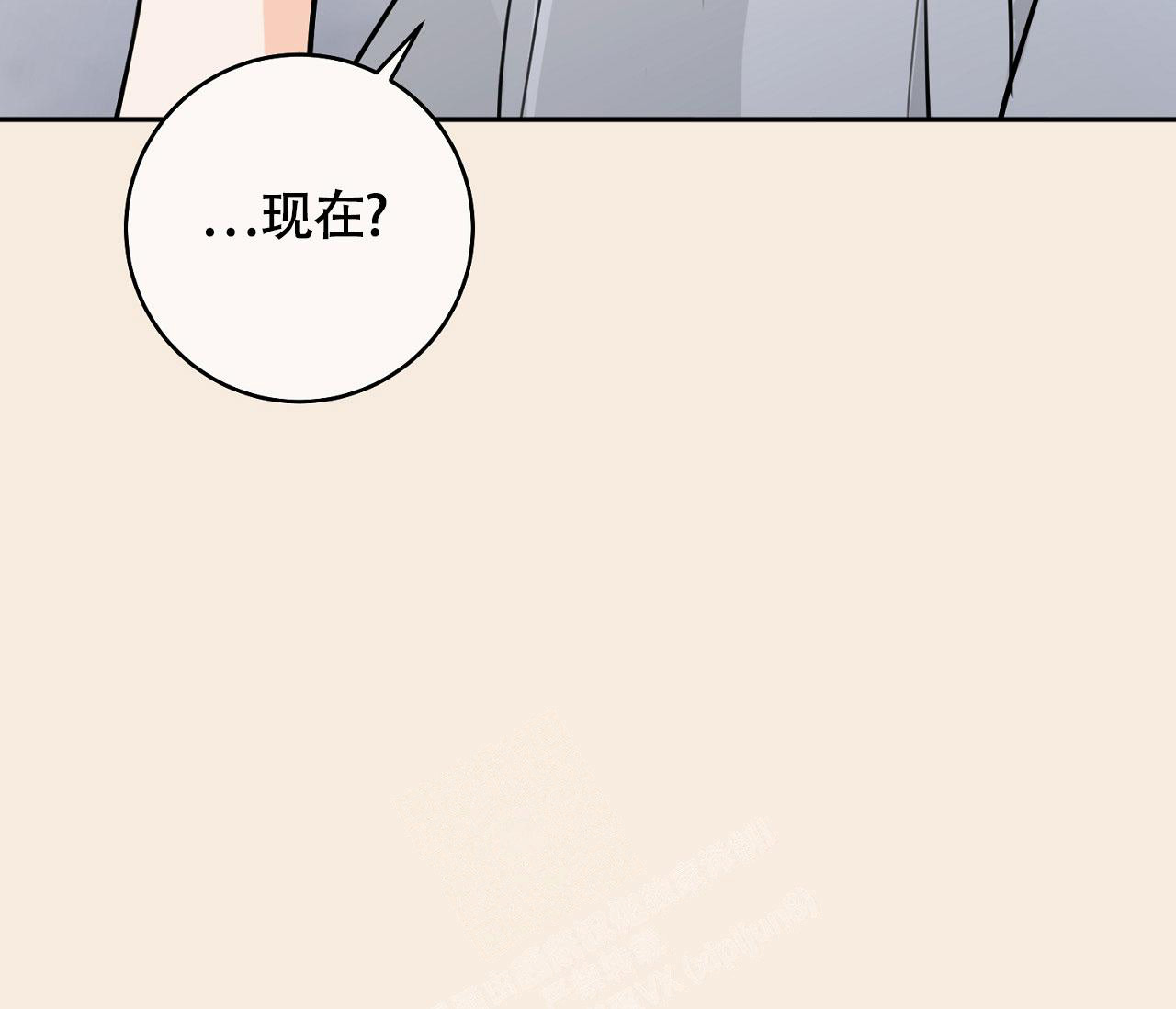 恋爱乙女向的游戏推荐漫画,第9话1图