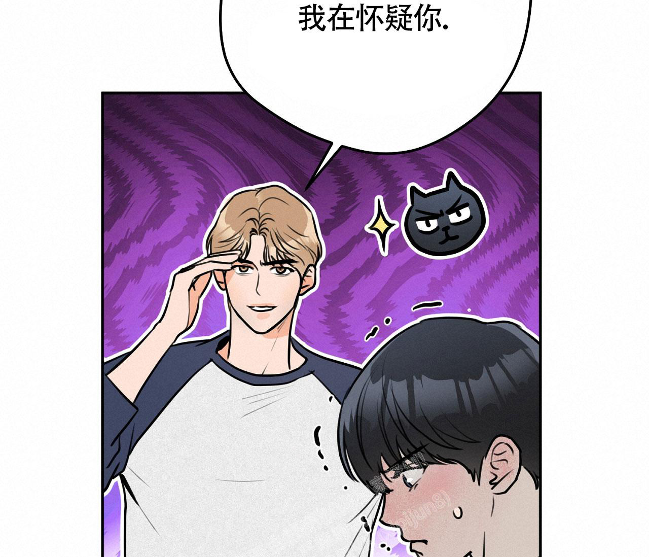 恋爱乙方指南漫画,第6话1图