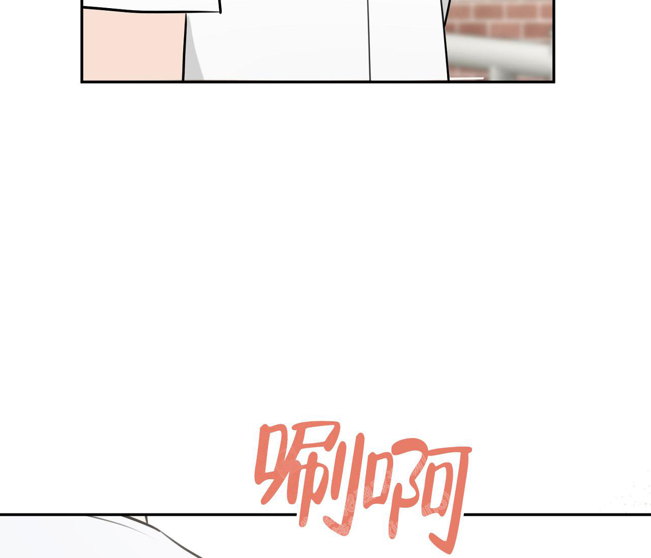 乙方恋爱指南漫画,第9话4图