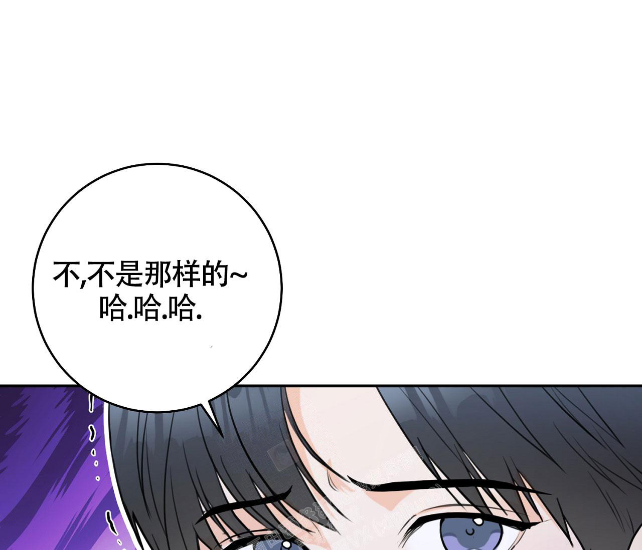 甲乙方谈恋爱漫画,第7话3图