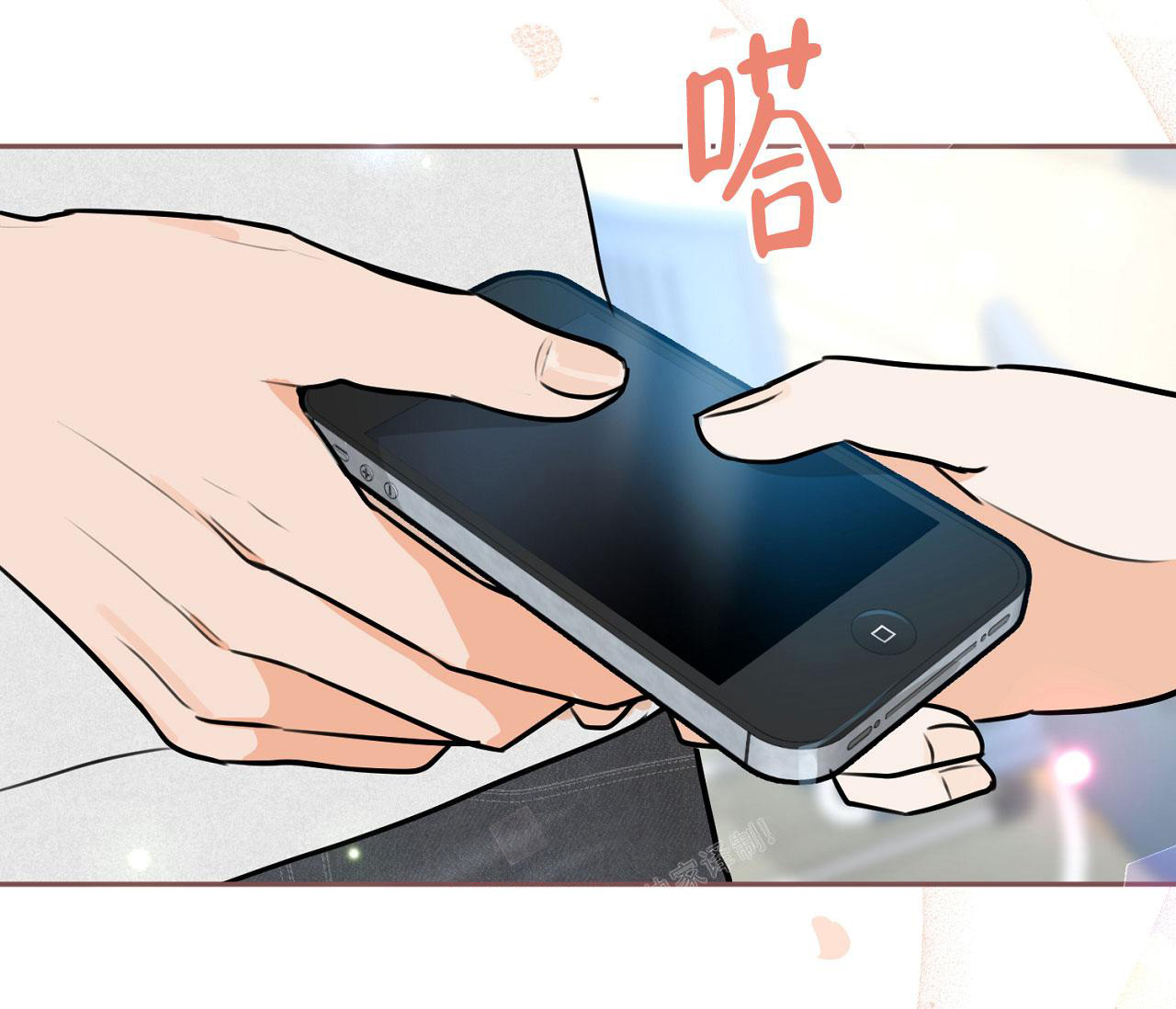 恋爱乙方指南漫画,第6话2图