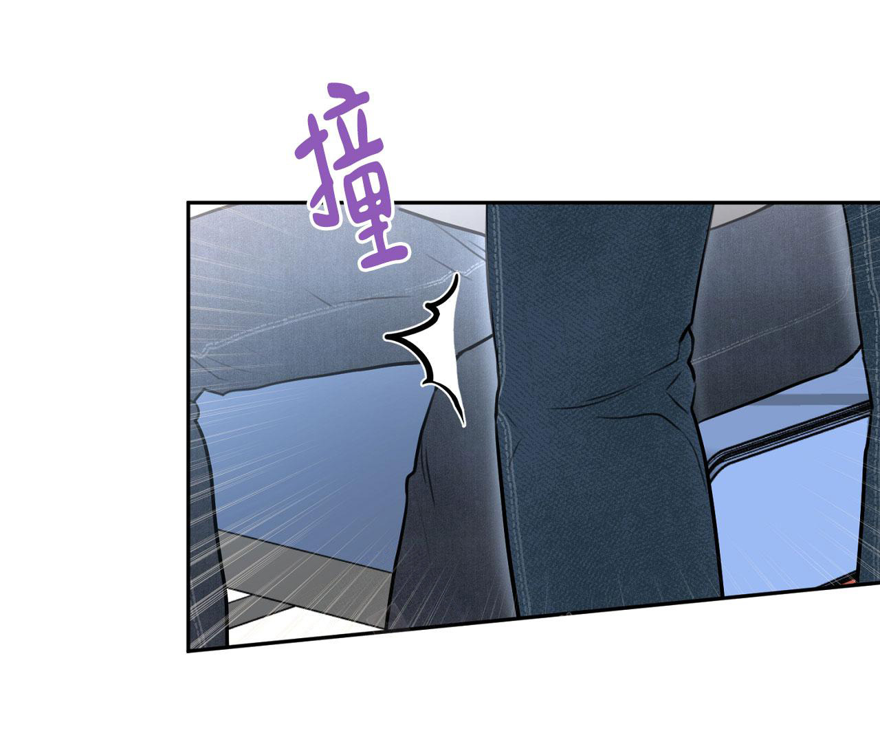 乙方恋爱指南漫画,第4话4图