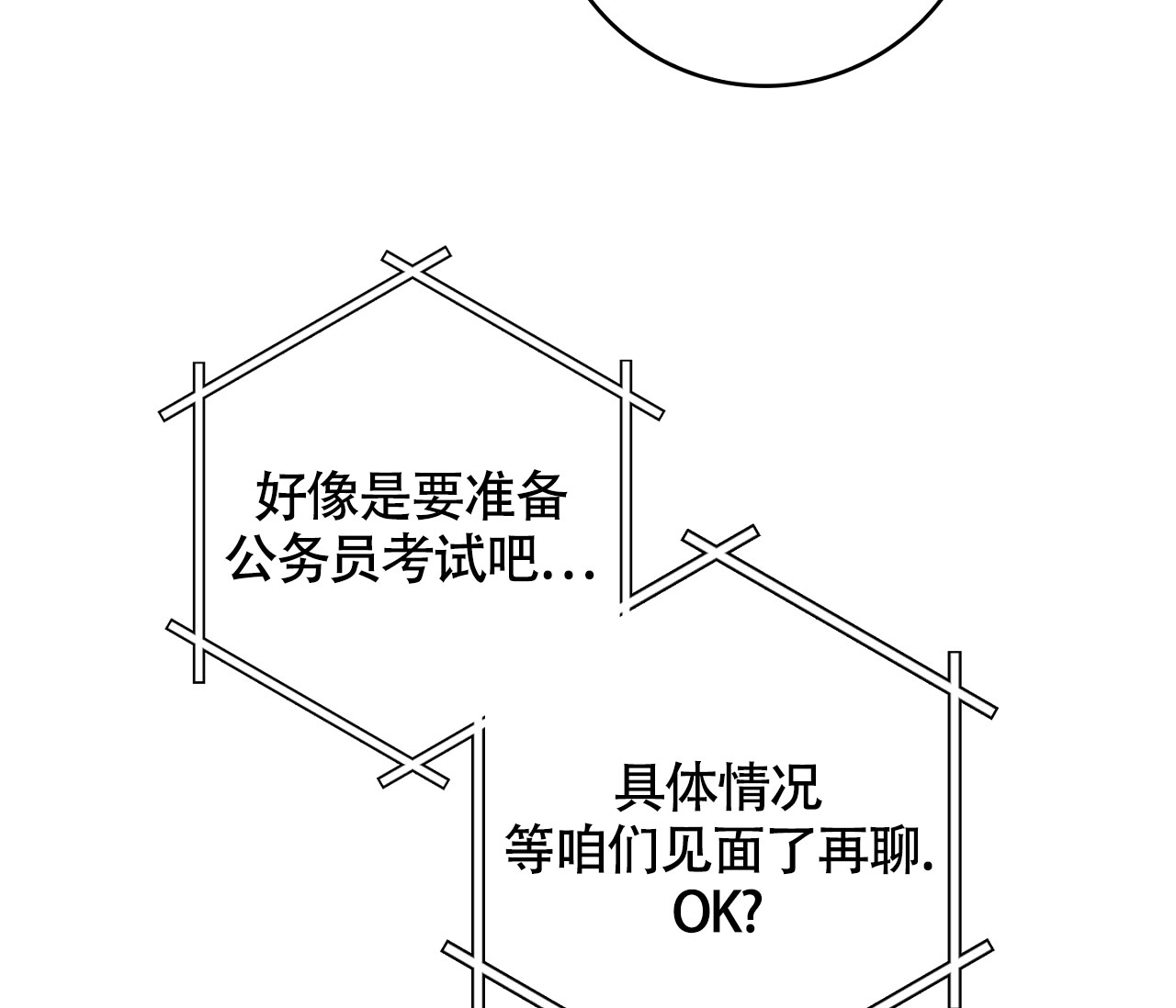 第1话0