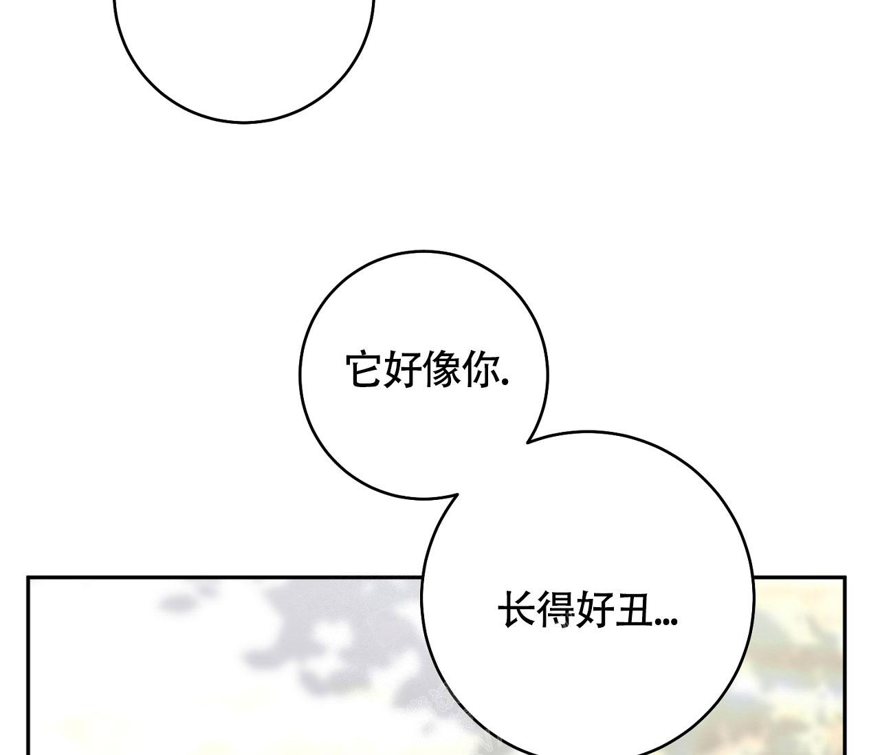 乙方恋爱指南漫画,第9话2图