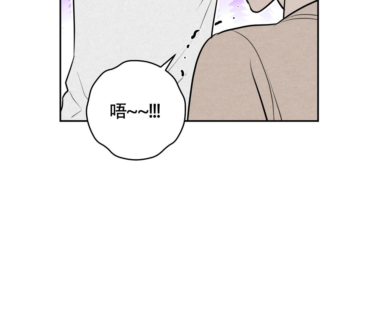 恋爱乙方指南漫画,第6话2图