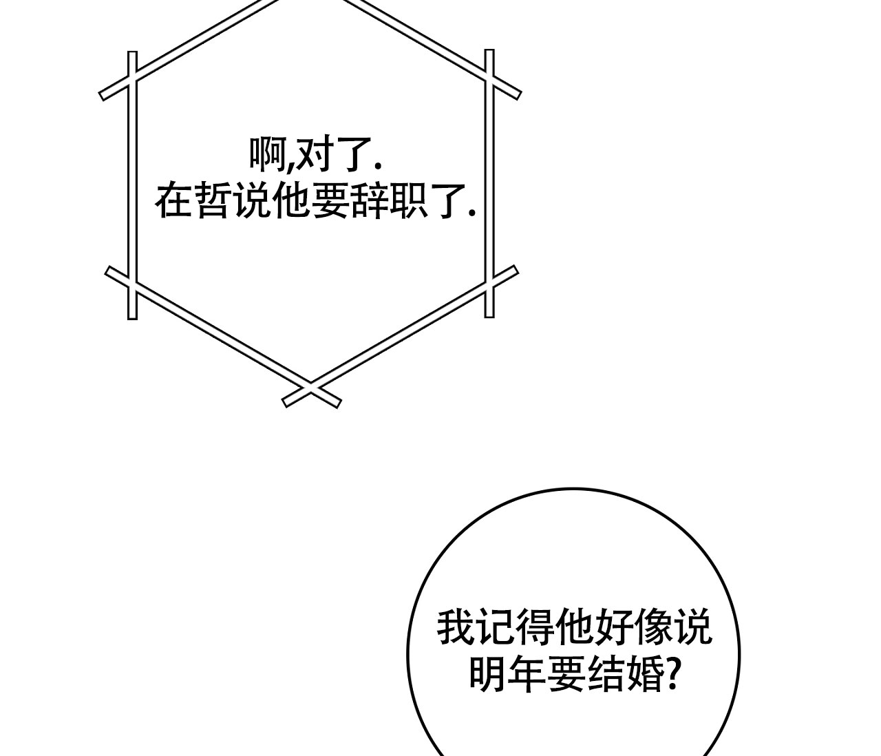 第1话4