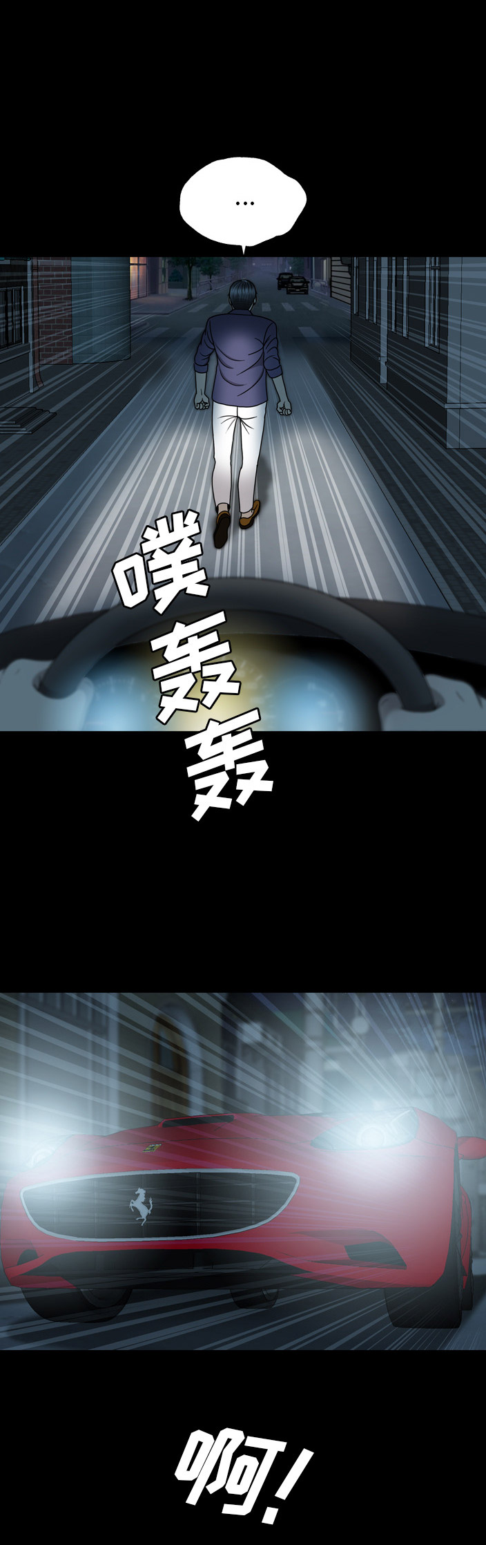 第4话1