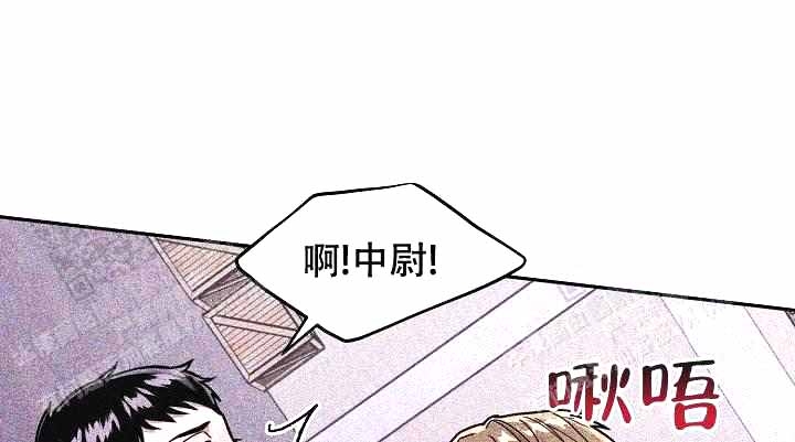 制服长筒袜漫画,第5话1图