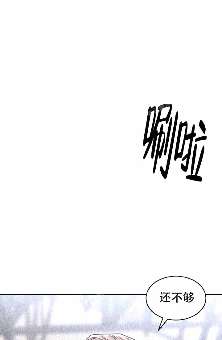 制服长筒袜漫画,第5话3图