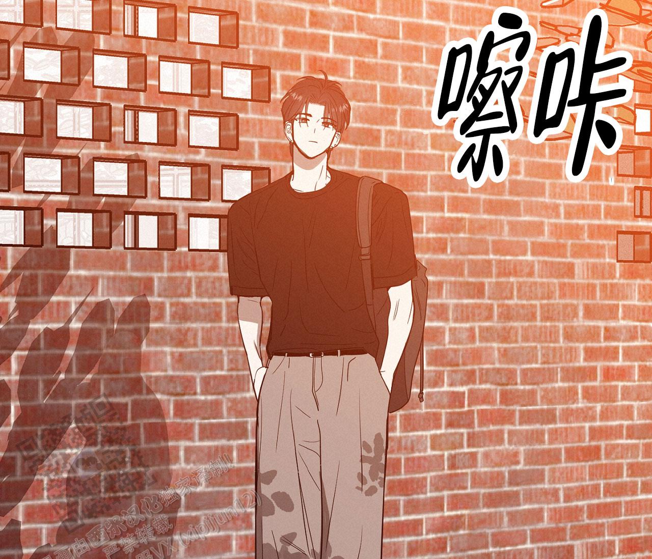 闪光恋人漫画,第9话2图