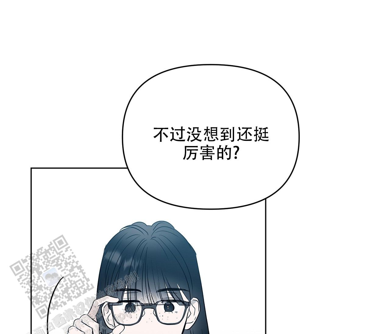 闪光恋人漫画,第7话1图