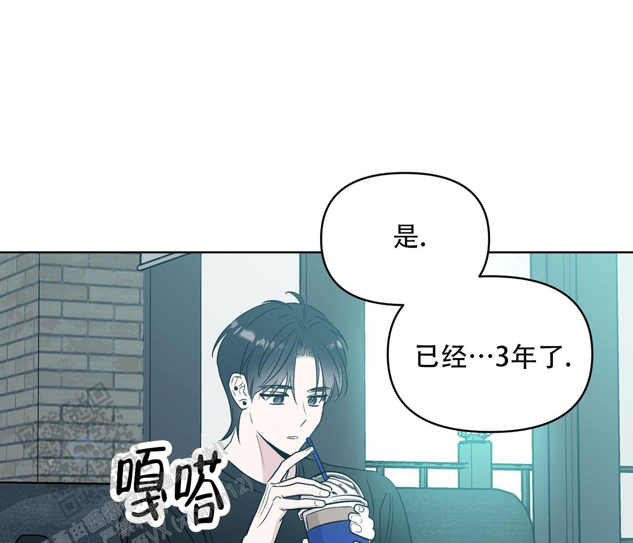 闪光恋人漫画,第7话4图