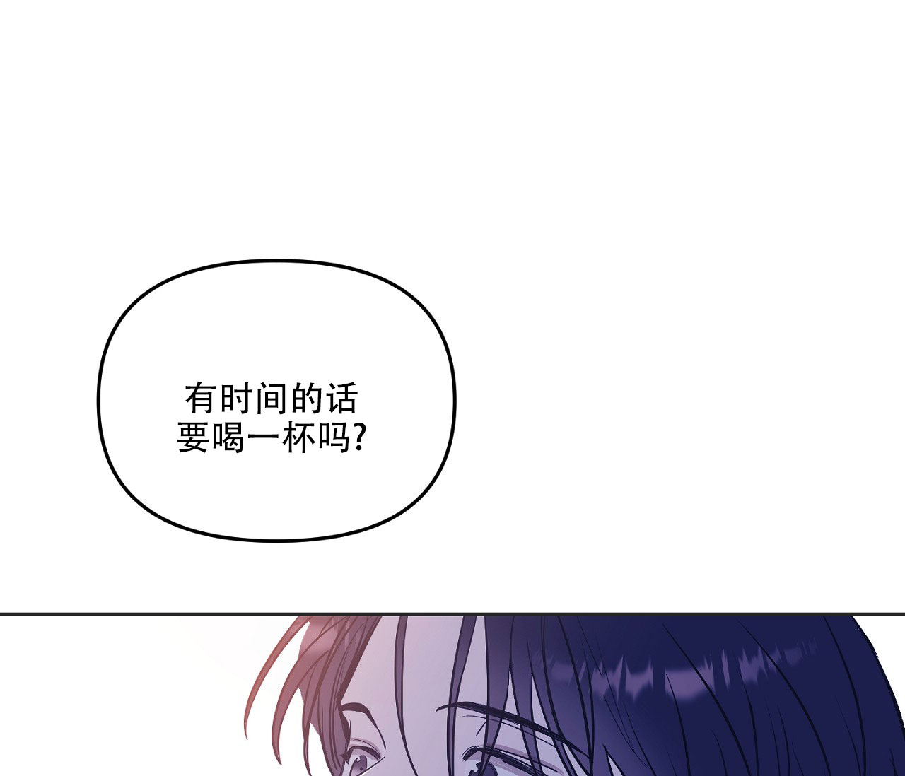 闪光恋人漫画,第3话3图