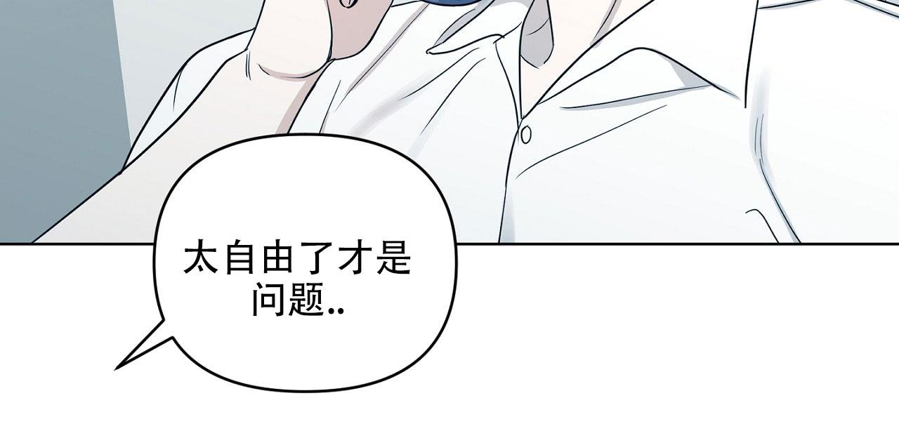 闪光恋人漫画,第6话1图