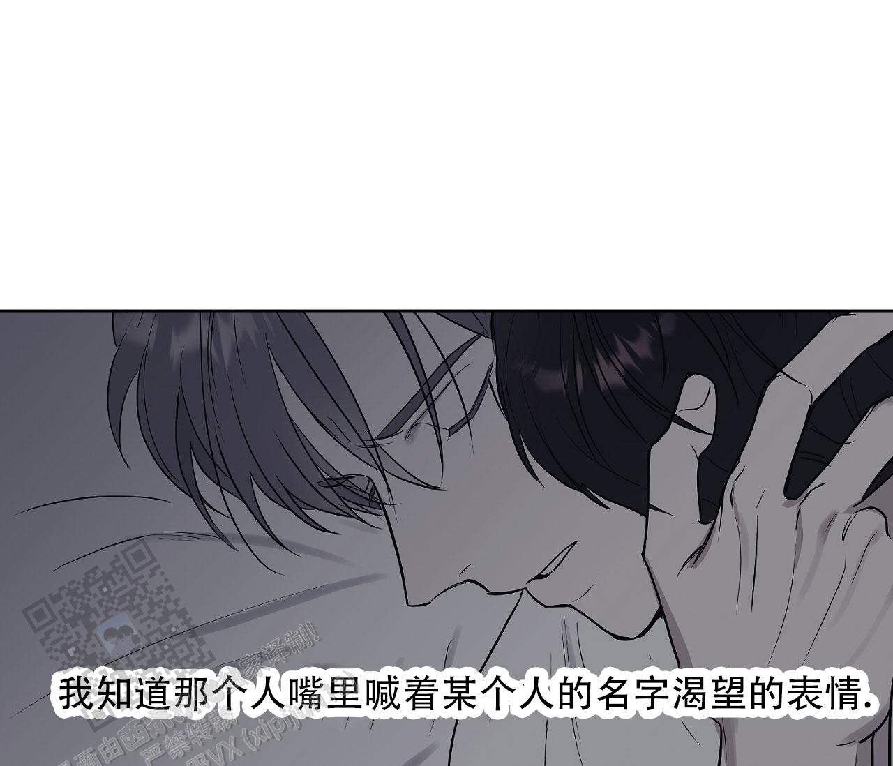 闪光恋人漫画,第9话5图