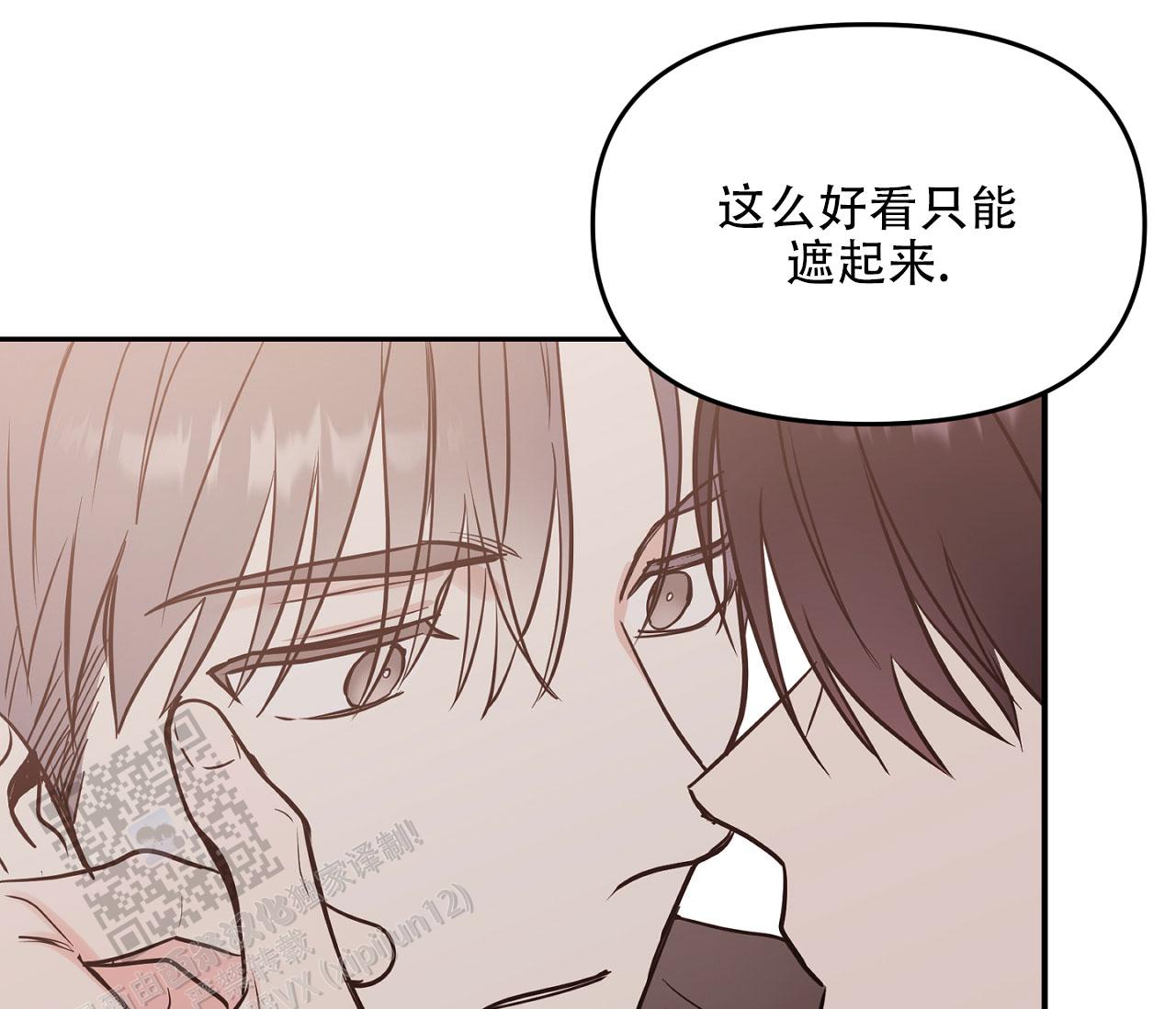 闪光恋人漫画,第4话1图