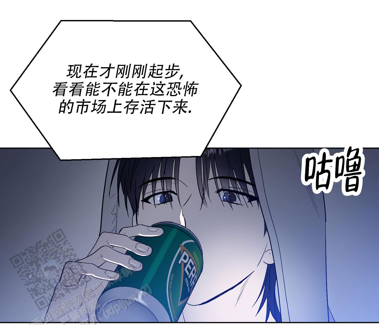 闪光恋人漫画,第10话1图