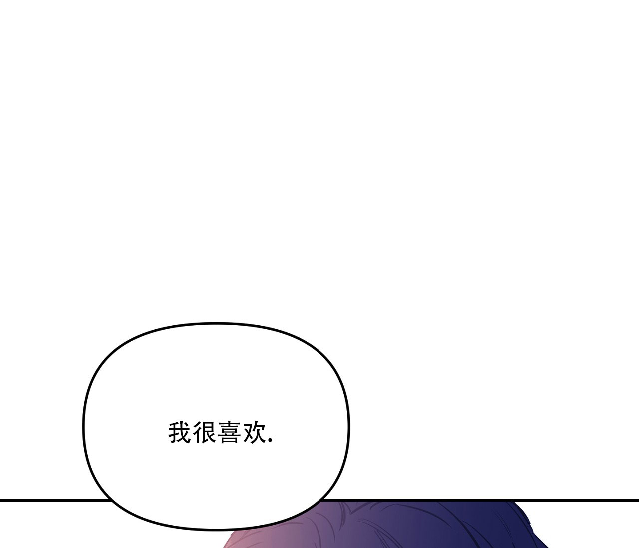 闪光恋人漫画,第2话5图